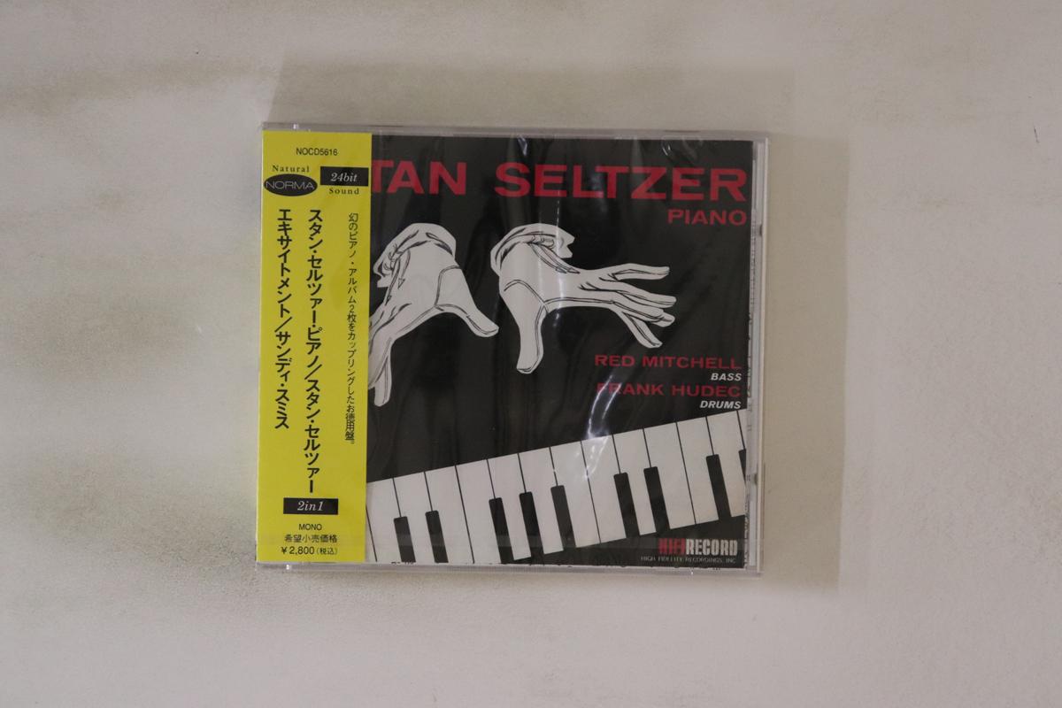 CD СТЭН СЕЛТЦЕР, SANDY SMITH GROUP - Фортепиано / Возбуждение NOCD5616 NORMA 1995 Япония Оби Джаз Б/У